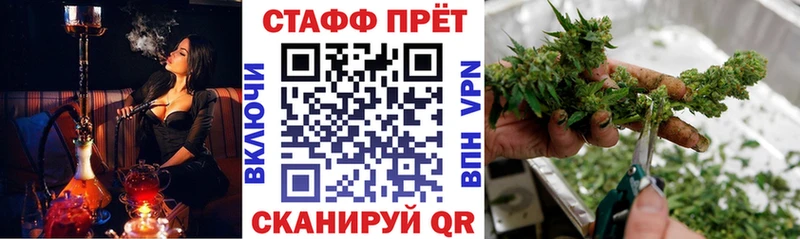 Какие есть наркотики Черемхово ГАШИШ  Alpha PVP  Меф  БУТИРАТ  Каннабис 