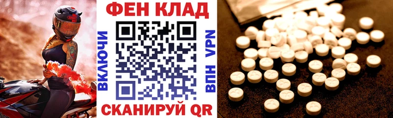 АМФЕТАМИН Розовый ОМГ ОМГ ONION Черемхово