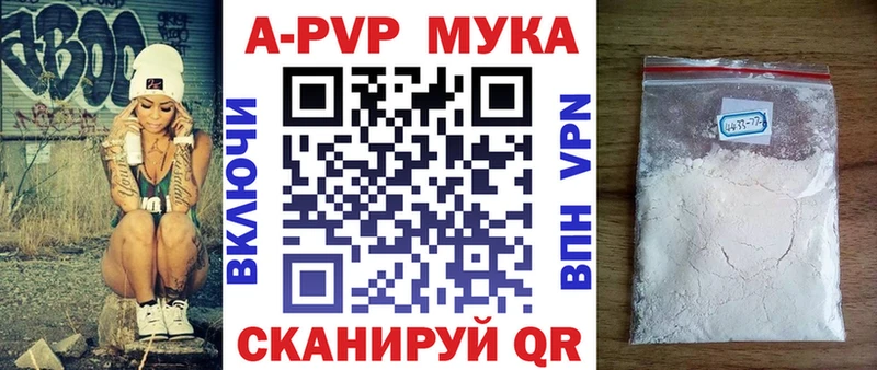 darknet состав  Черемхово  Alpha PVP кристаллы 