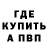 ГАШ убойный Christian Tapia