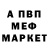Амфетамин VHQ Artem Skopinau