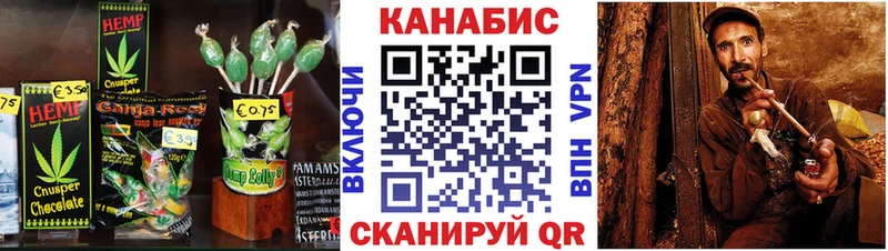 Печенье с ТГК конопля  продажа наркотиков  Черемхово 