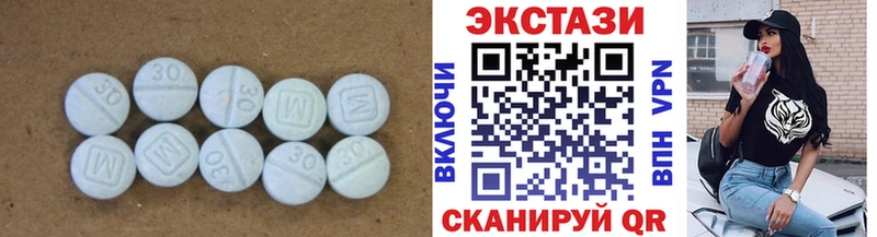 ЭКСТАЗИ XTC  закладки  Черемхово 