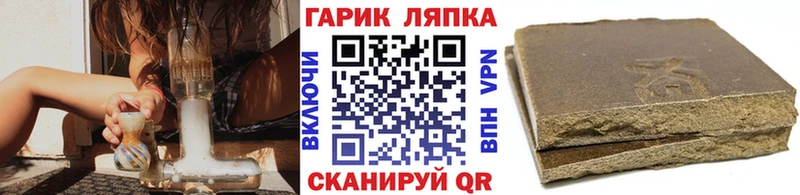 ГАШ Premium  Черемхово 