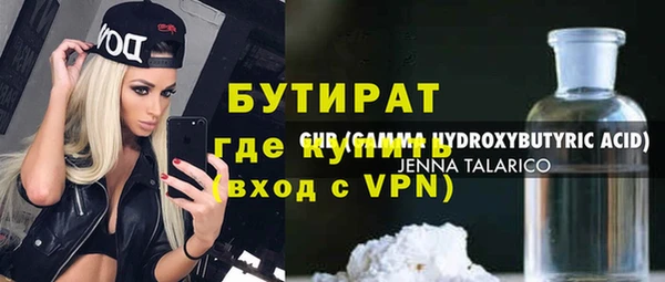 ГАЛЛЮЦИНОГЕННЫЕ ГРИБЫ Алексин