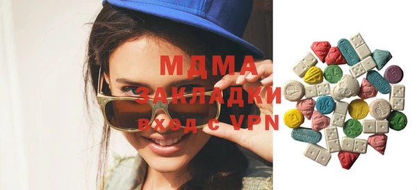 mix Абаза