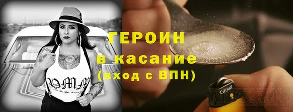 кокаин премиум Аркадак