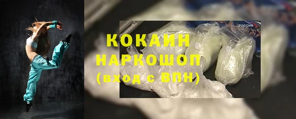 кокаин премиум Аркадак