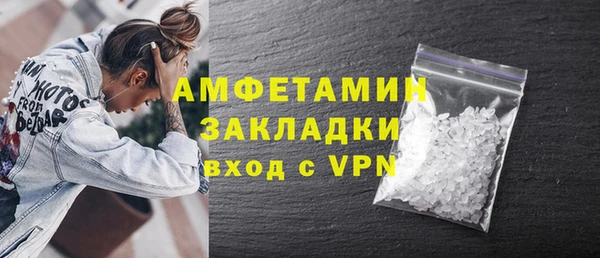 ГАЛЛЮЦИНОГЕННЫЕ ГРИБЫ Алексин