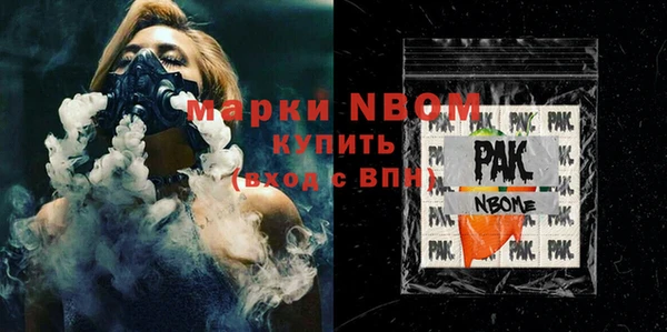 марки nbome Алзамай
