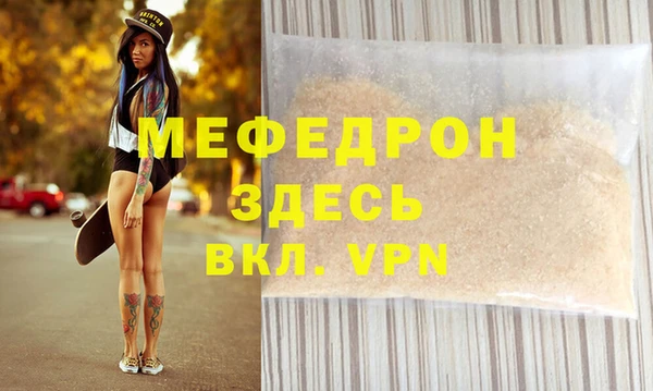 стафф Абдулино