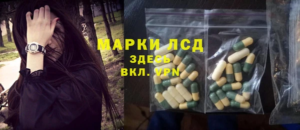 стафф Абдулино