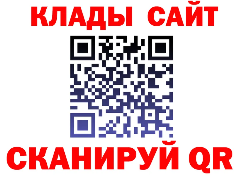 КЕТАМИН VHQ ТОР shop kraken Черемхово