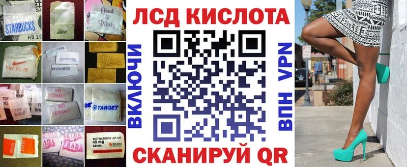 наркота  Черемхово  blacksprut ссылка  Лсд 25 экстази кислота 
