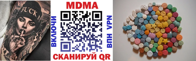 МДМА молли купить Черемхово
