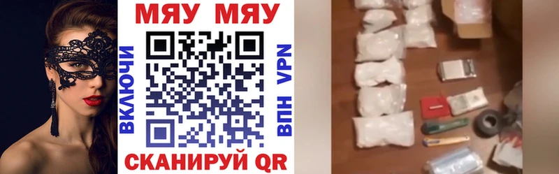 где купить наркоту Черемхово МЕФ mephedrone
