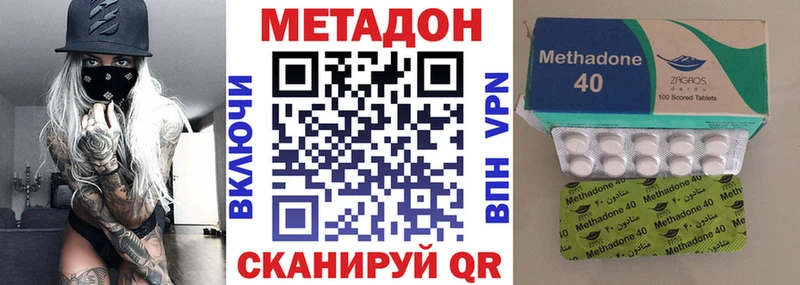 мориарти какой сайт  Черемхово  Метадон methadone 