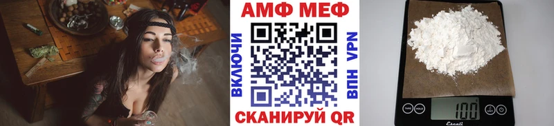 Первитин кристалл  Черемхово 