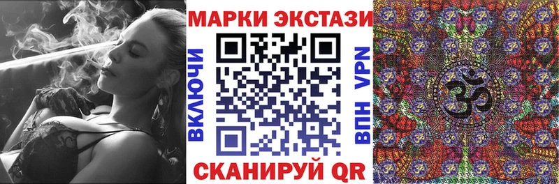 Марки NBOMe 1500мкг где найти наркотики Черемхово