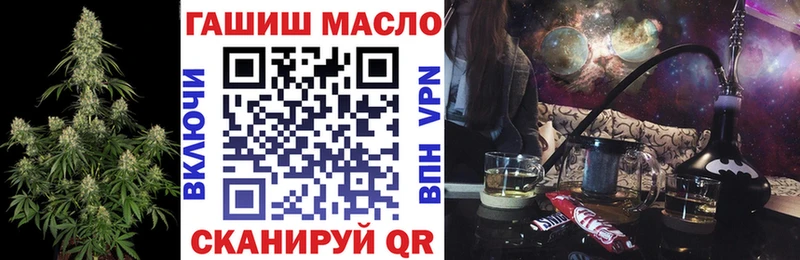 ТГК THC oil магазин Черемхово